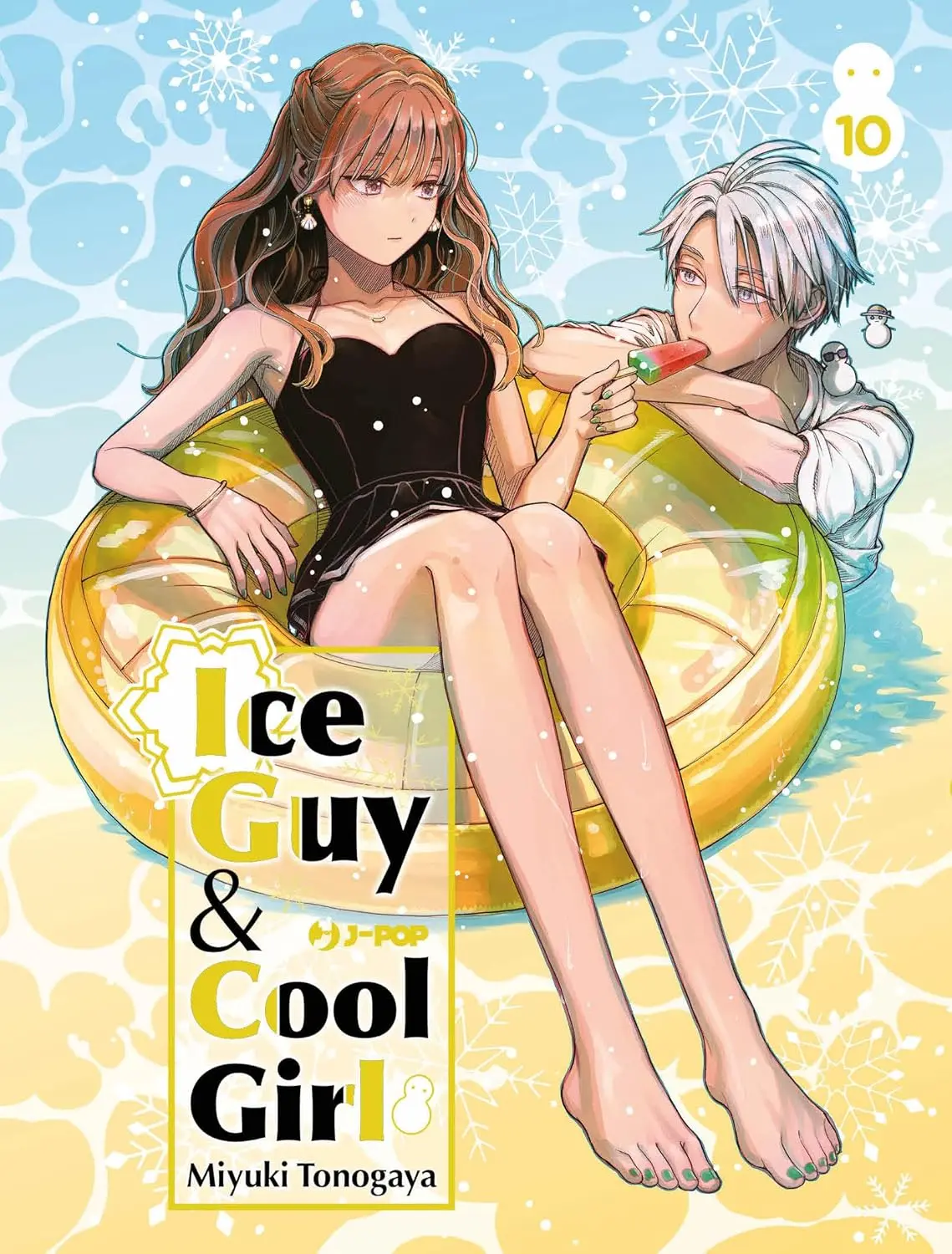Volume cover
